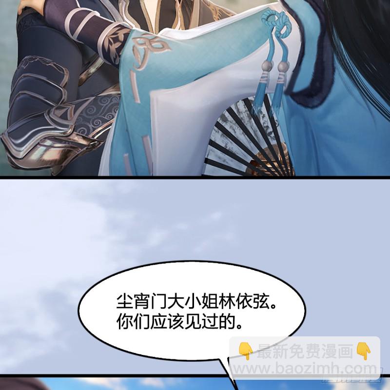 🍼堕玄师 第311话：无量大炮 第15页
