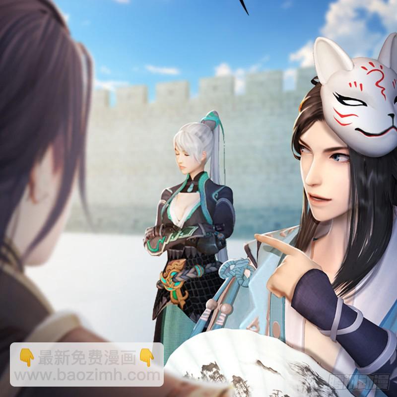 🍼堕玄师 第311话：无量大炮 第16页