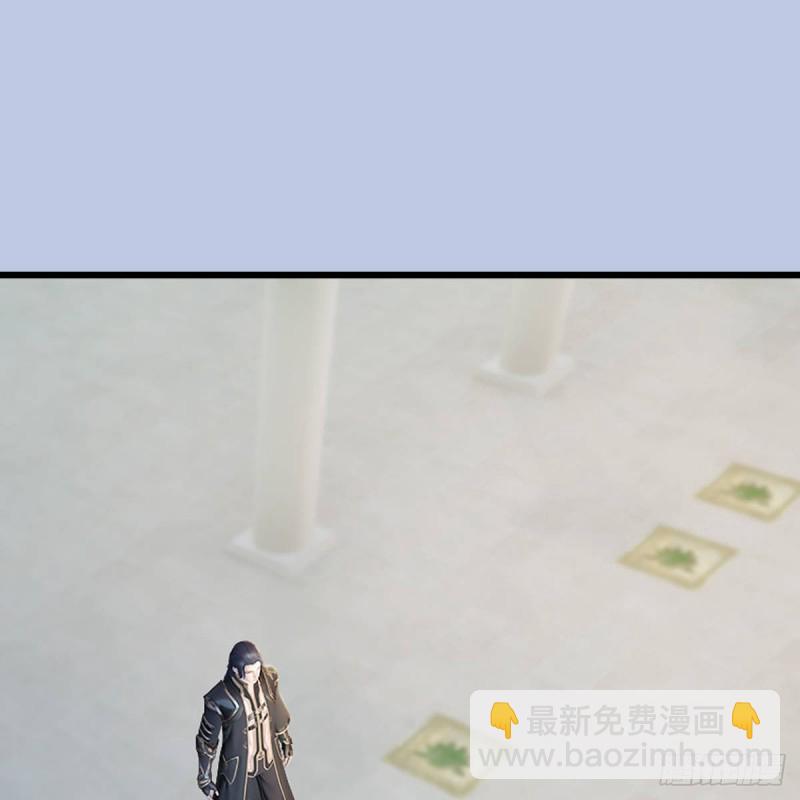 🍼堕玄师 第311话：无量大炮 第2页