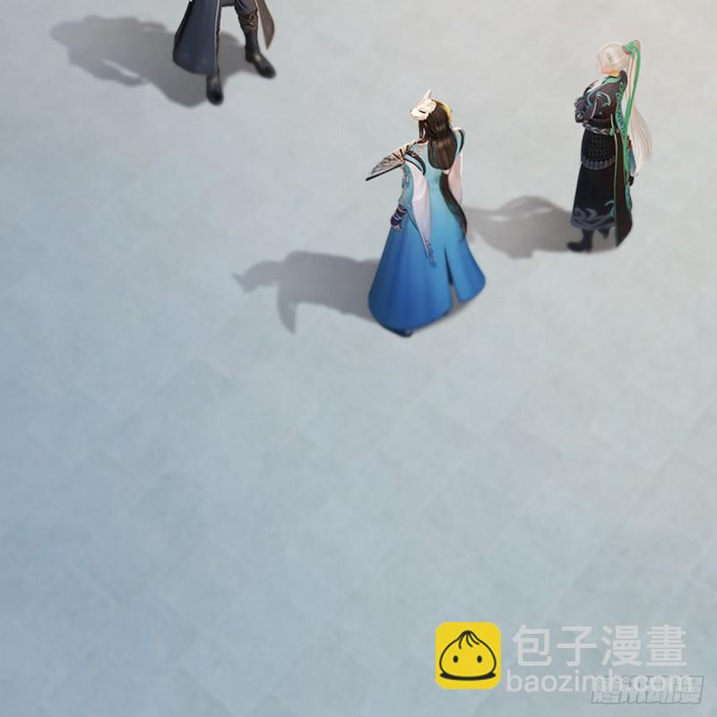 🍼堕玄师 第311话：无量大炮 第3页