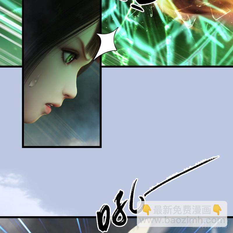 🍼堕玄师 第311话：无量大炮 第35页