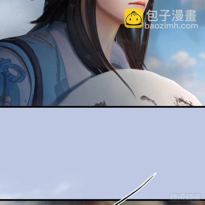 🍼堕玄师 第311话：无量大炮 第41页