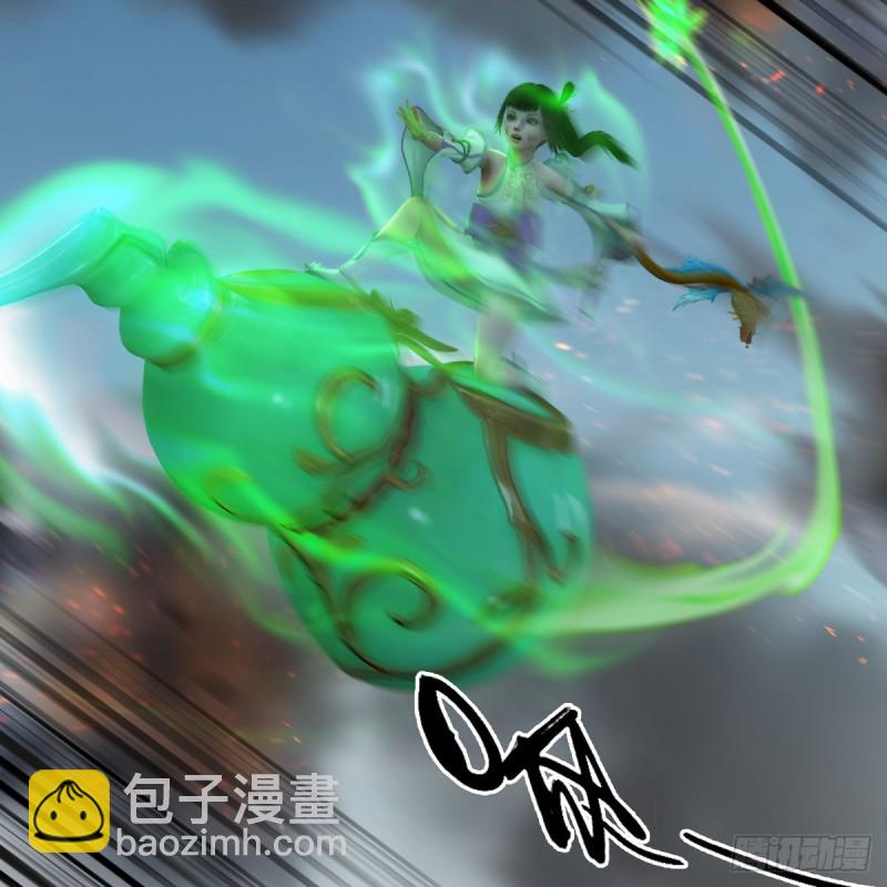🍼堕玄师 第311话：无量大炮 第48页