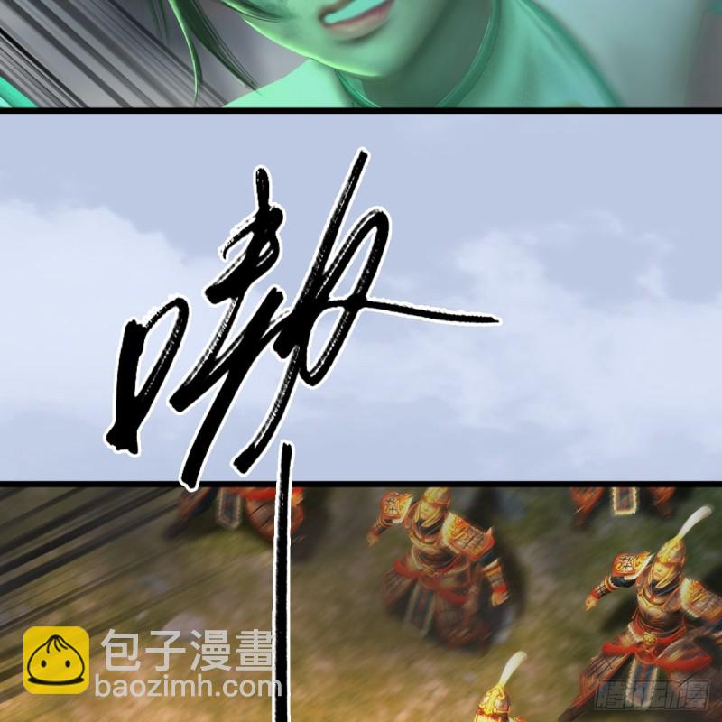 🍼堕玄师 第311话：无量大炮 第50页