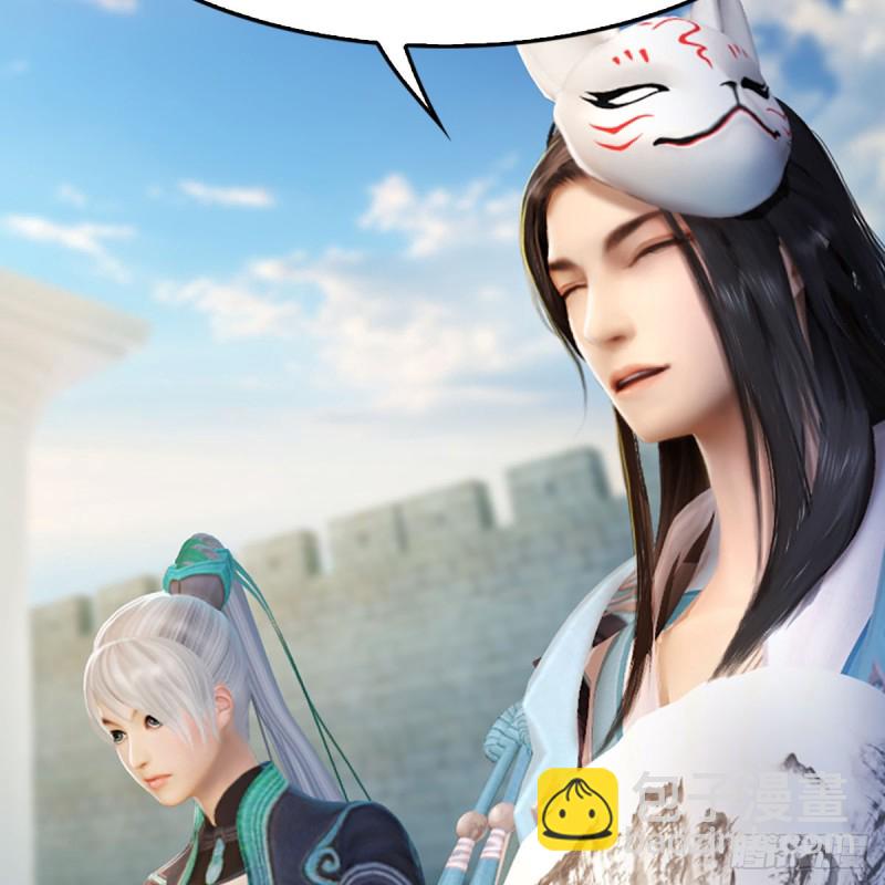 🍼堕玄师 第311话：无量大炮 第6页
