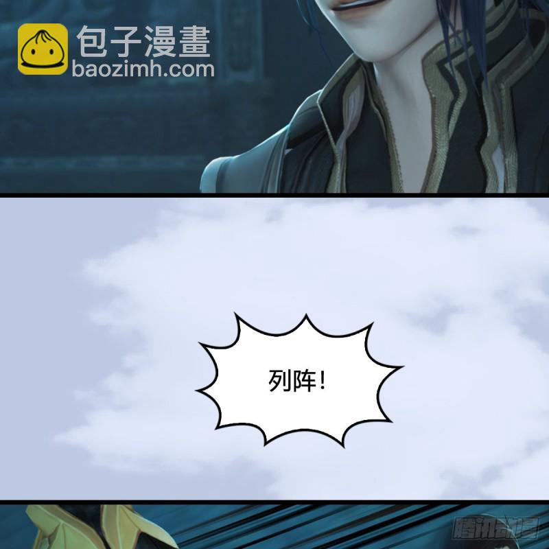 🍼堕玄师 第313话：不敌，被擒？ 第19页