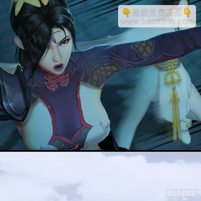 🍼堕玄师 第313话：不敌，被擒？ 第20页