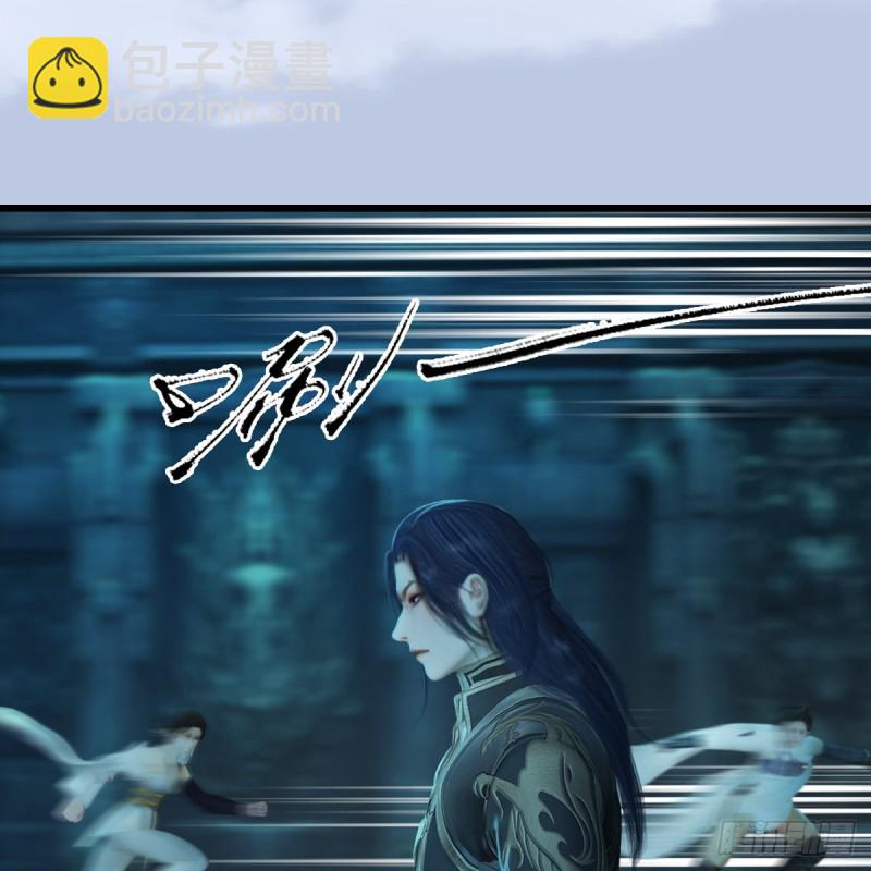 🍼堕玄师 第313话：不敌，被擒？ 第21页