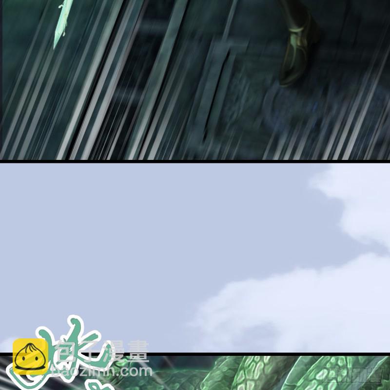 🍼堕玄师 第313话：不敌，被擒？ 第29页