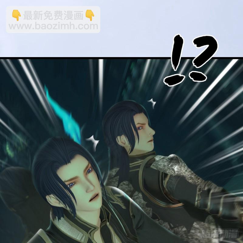 🍼堕玄师 第313话：不敌，被擒？ 第31页