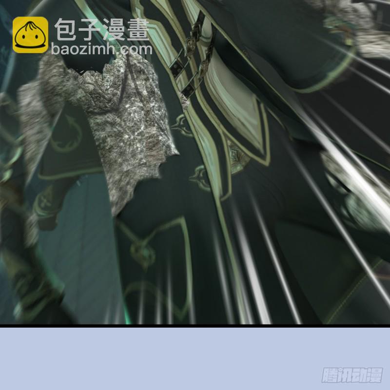 🍼堕玄师 第313话：不敌，被擒？ 第32页