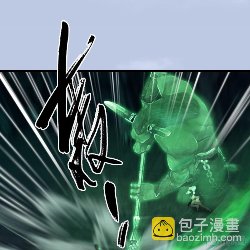 🍼堕玄师 第313话：不敌，被擒？ 第36页