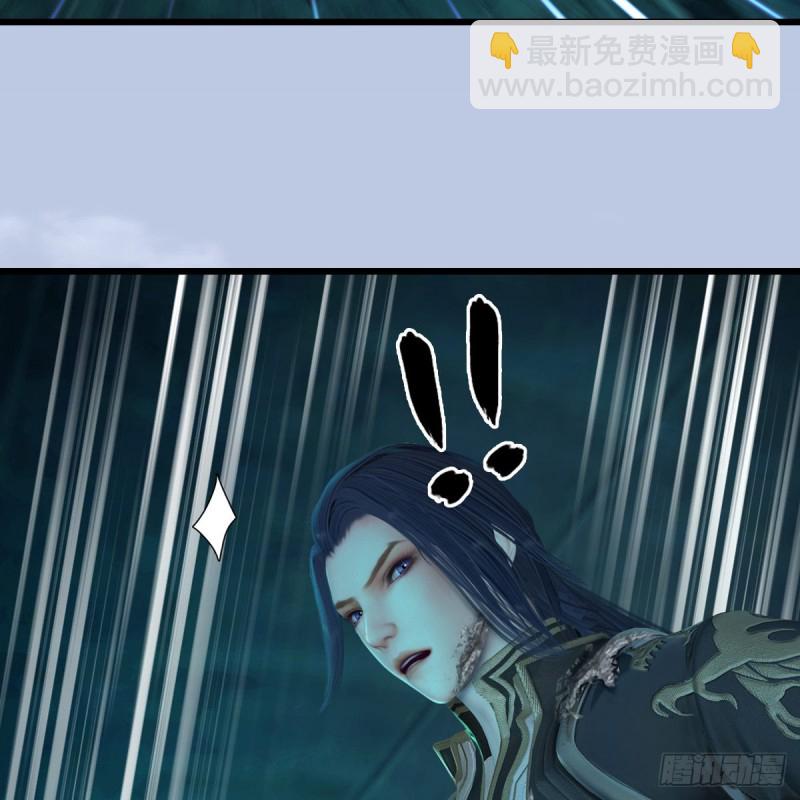 🍼堕玄师 第313话：不敌，被擒？ 第41页