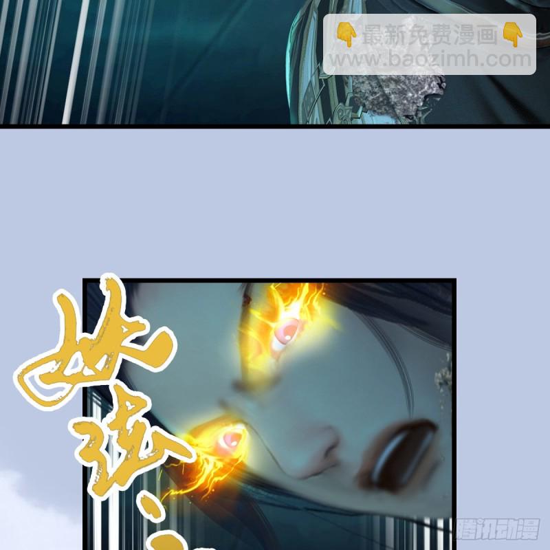 🍼堕玄师 第313话：不敌，被擒？ 第42页
