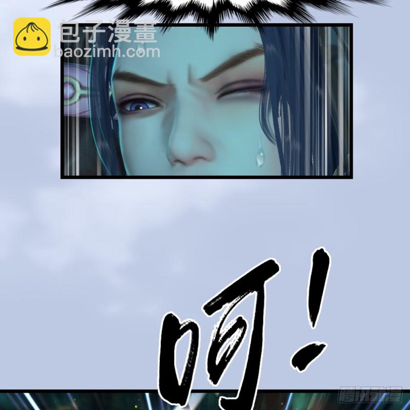 🍼堕玄师 第313话：不敌，被擒？ 第48页