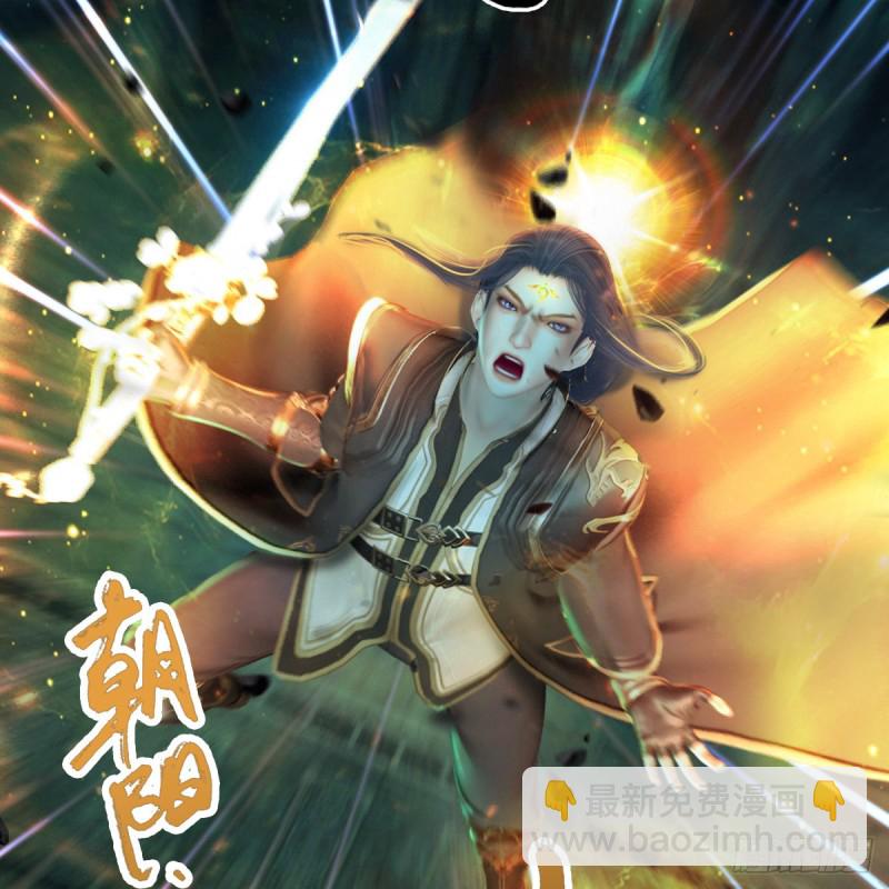 🍼堕玄师 第313话：不敌，被擒？ 第49页