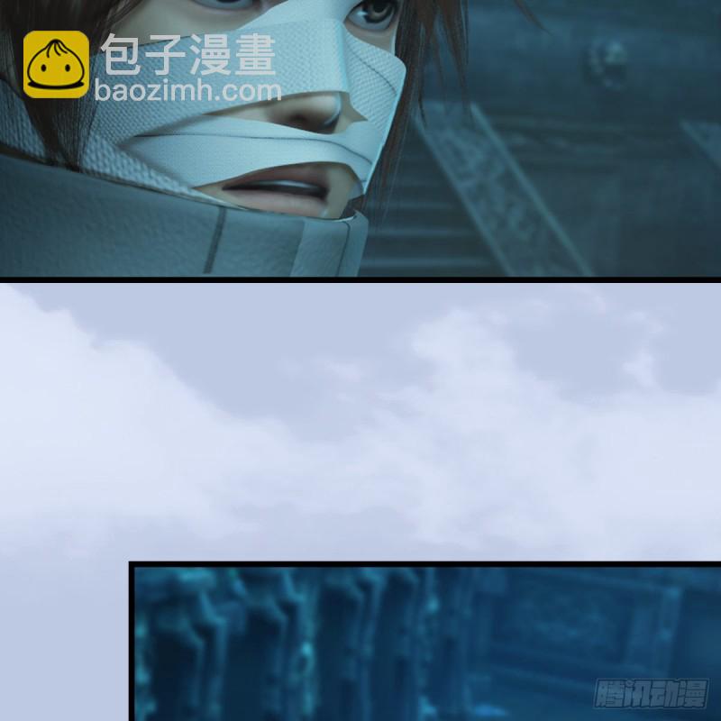 🍼堕玄师 第313话：不敌，被擒？ 第7页