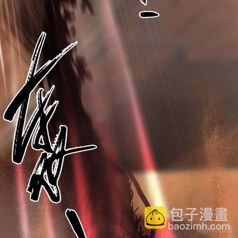 🍼堕玄师 第315话：最能抗揍的卞城王 第10页