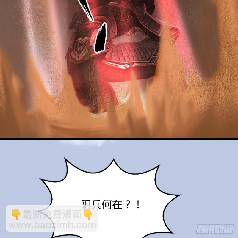🍼堕玄师 第315话：最能抗揍的卞城王 第11页