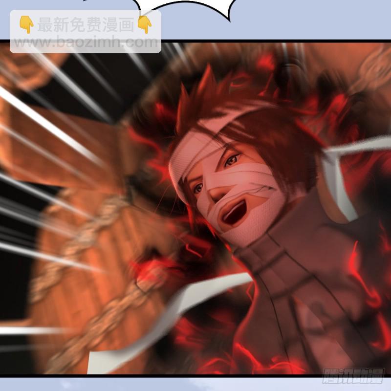 🍼堕玄师 第315话：最能抗揍的卞城王 第12页