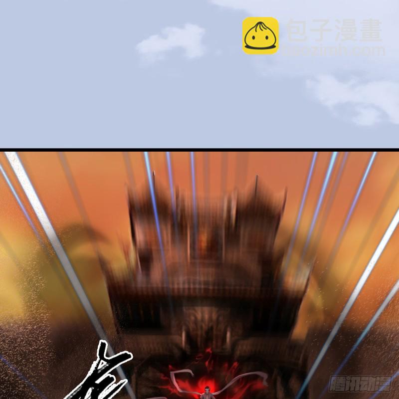 🍼堕玄师 第315话：最能抗揍的卞城王 第13页