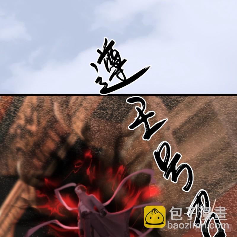 🍼堕玄师 第315话：最能抗揍的卞城王 第16页