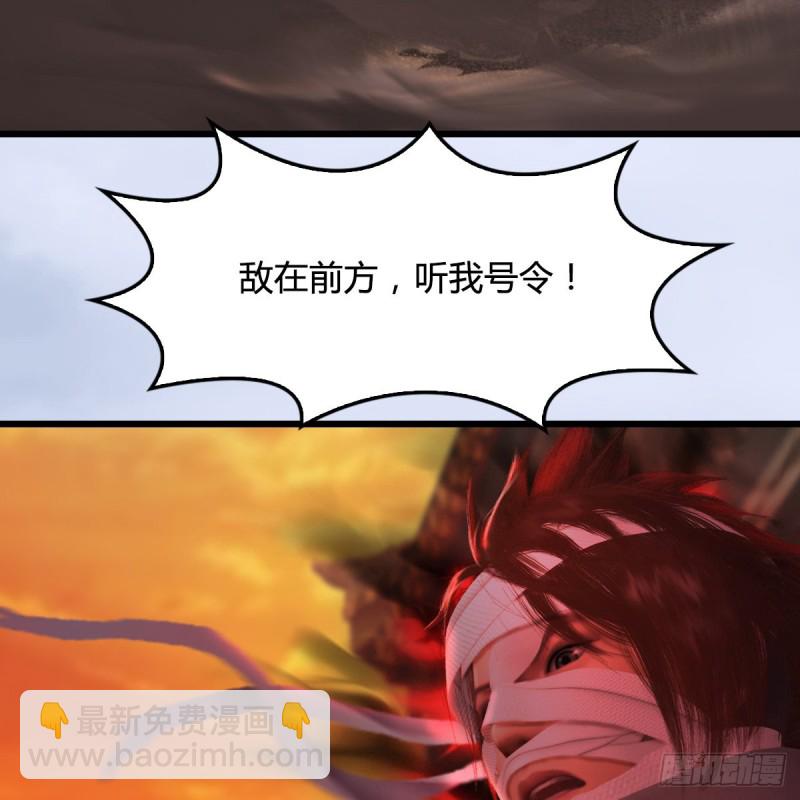 🍼堕玄师 第315话：最能抗揍的卞城王 第19页