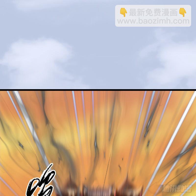 🍼堕玄师 第315话：最能抗揍的卞城王 第2页