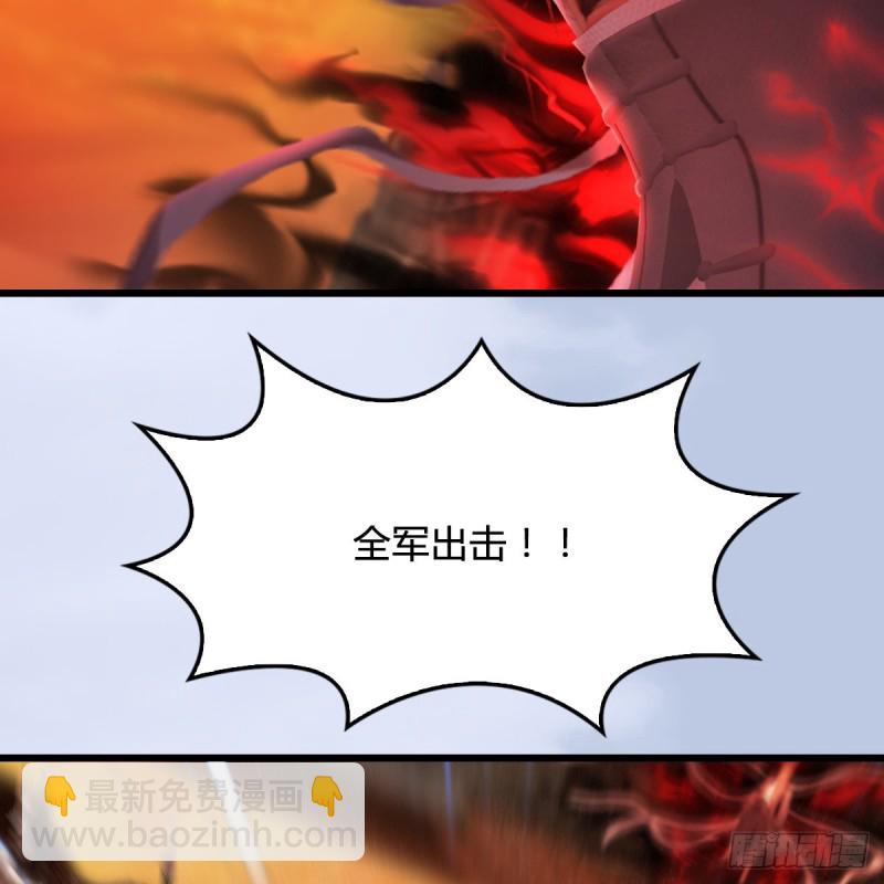 🍼堕玄师 第315话：最能抗揍的卞城王 第20页