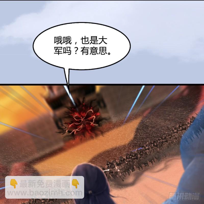 🍼堕玄师 第315话：最能抗揍的卞城王 第23页