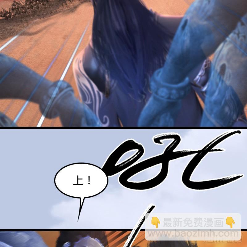 🍼堕玄师 第315话：最能抗揍的卞城王 第24页
