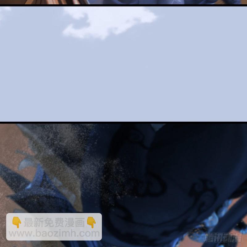 🍼堕玄师 第315话：最能抗揍的卞城王 第26页