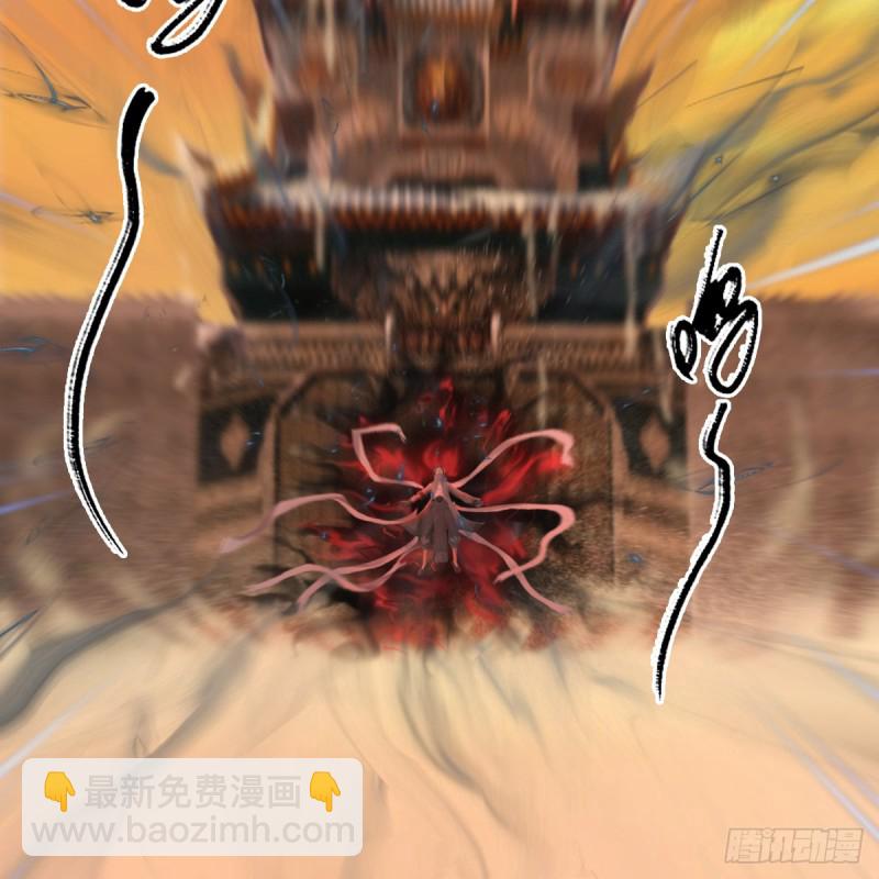 🍼堕玄师 第315话：最能抗揍的卞城王 第3页