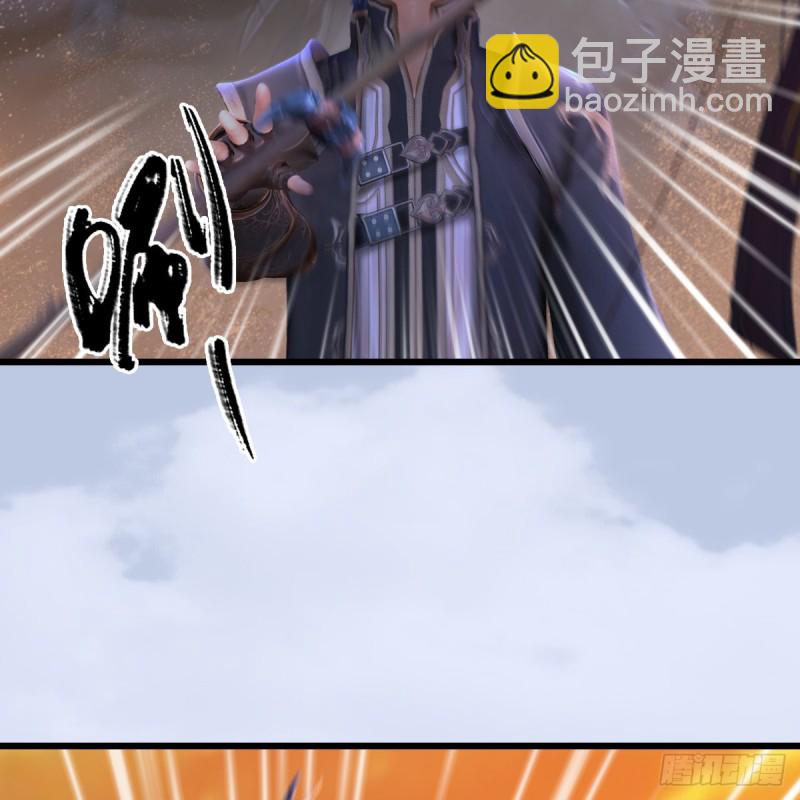 🍼堕玄师 第315话：最能抗揍的卞城王 第31页