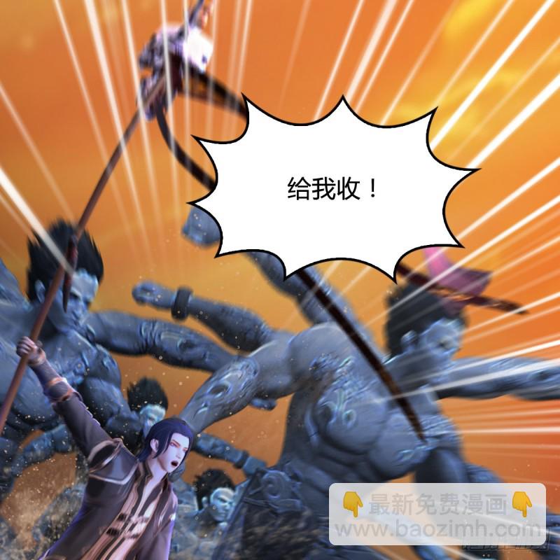 🍼堕玄师 第315话：最能抗揍的卞城王 第32页
