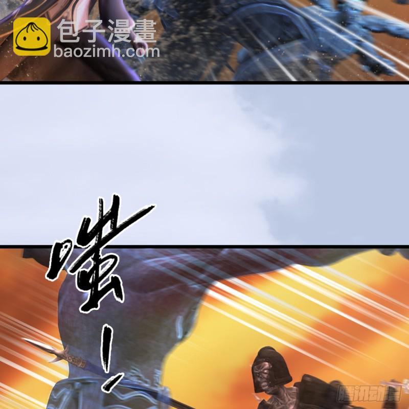 🍼堕玄师 第315话：最能抗揍的卞城王 第33页