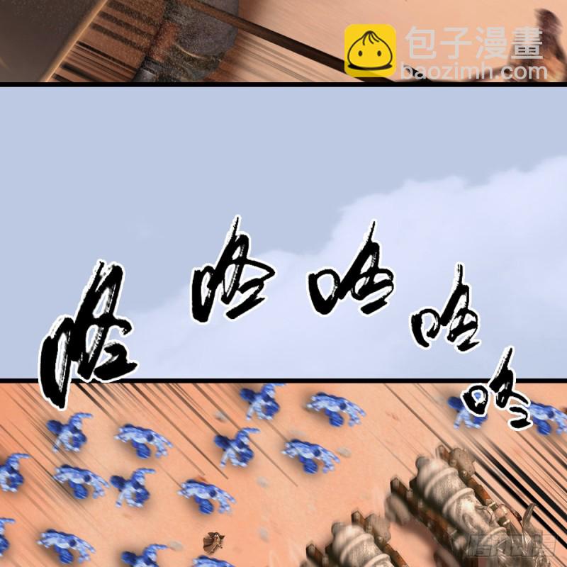 🍼堕玄师 第315话：最能抗揍的卞城王 第41页