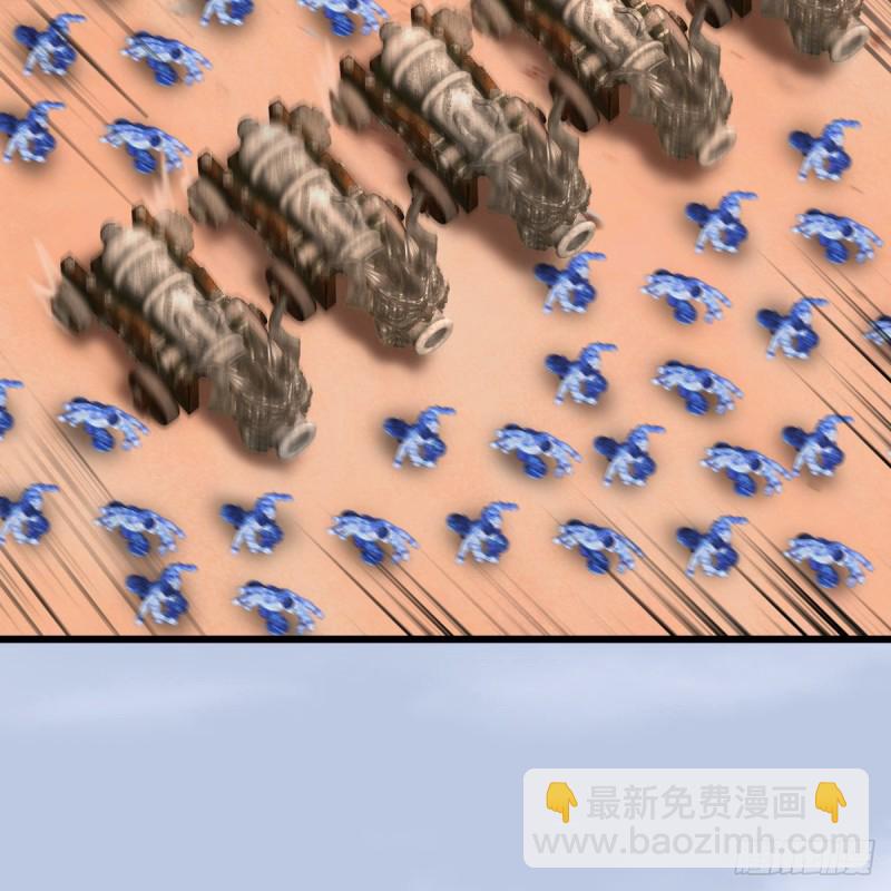 🍼堕玄师 第315话：最能抗揍的卞城王 第42页