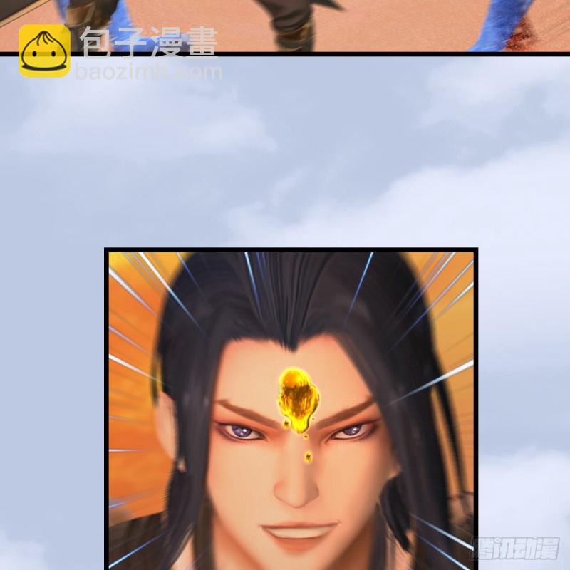 🍼堕玄师 第315话：最能抗揍的卞城王 第44页