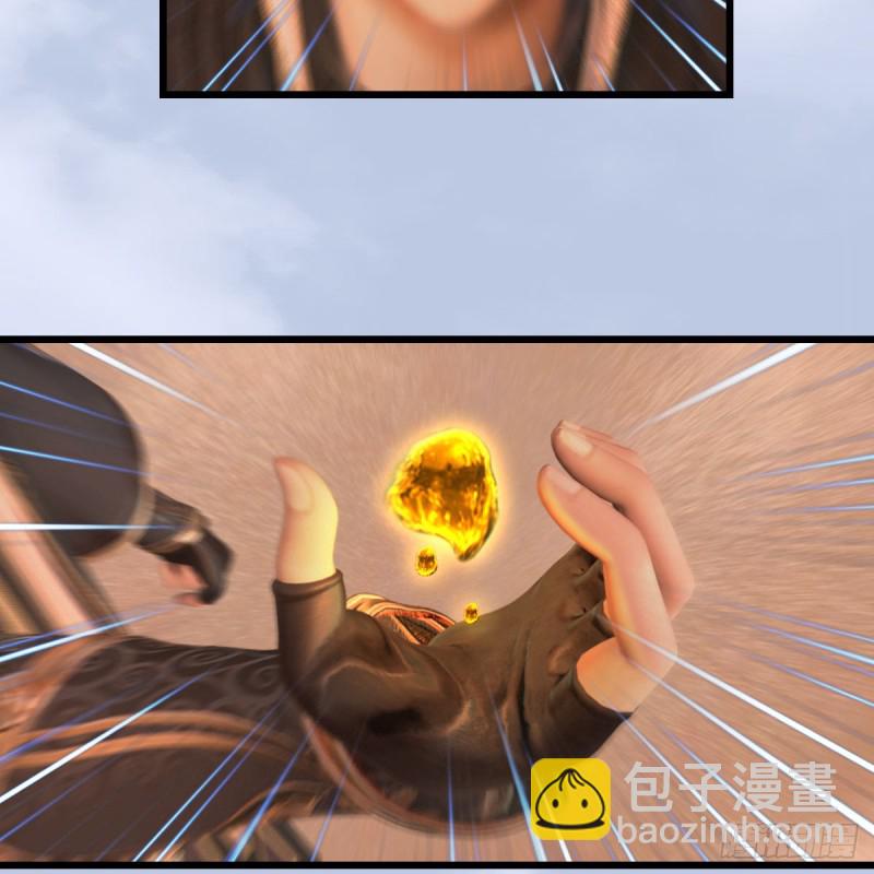 🍼堕玄师 第315话：最能抗揍的卞城王 第45页