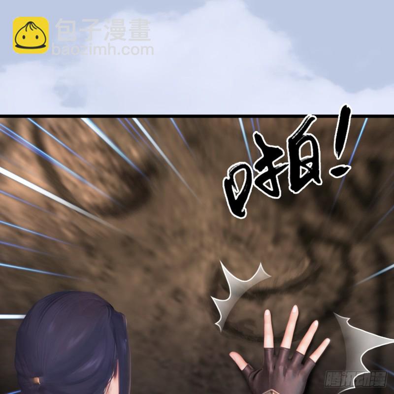 🍼堕玄师 第315话：最能抗揍的卞城王 第46页