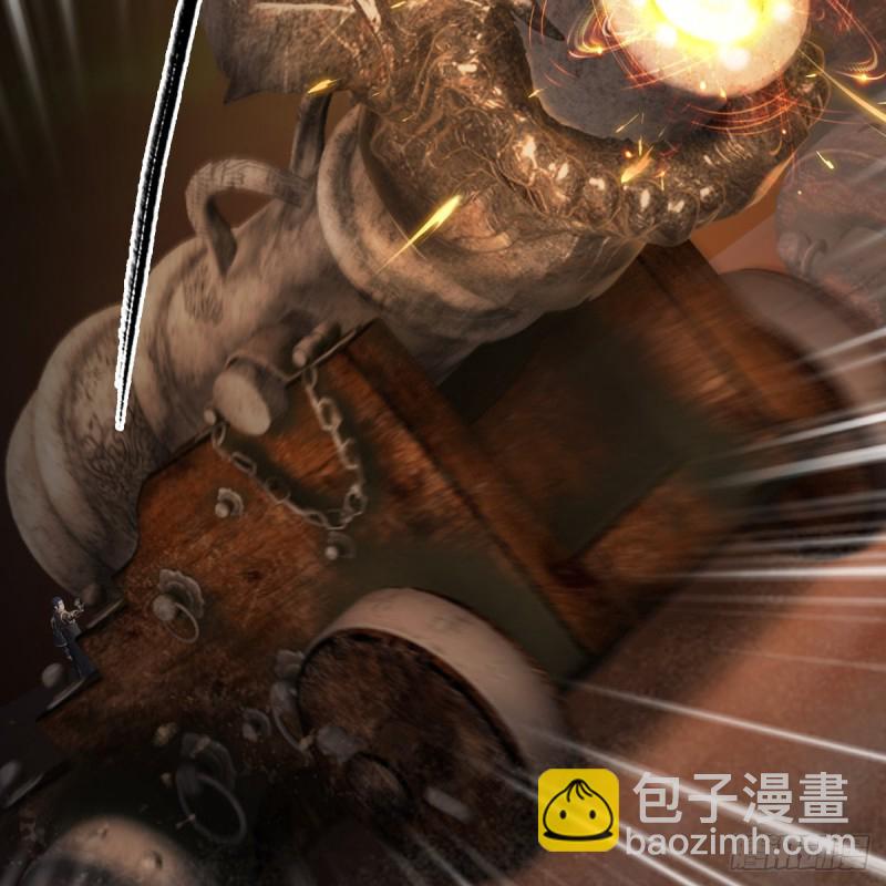 🍼堕玄师 第315话：最能抗揍的卞城王 第48页