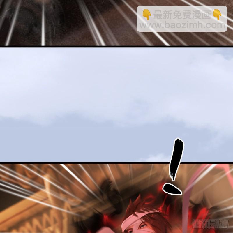 🍼堕玄师 第315话：最能抗揍的卞城王 第49页