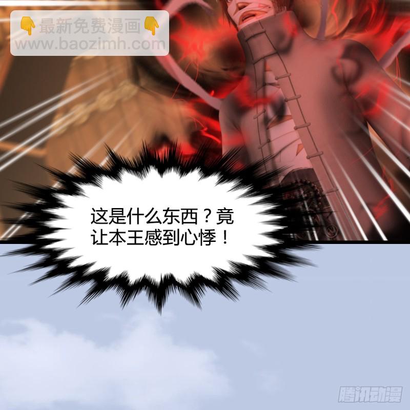 🍼堕玄师 第315话：最能抗揍的卞城王 第50页