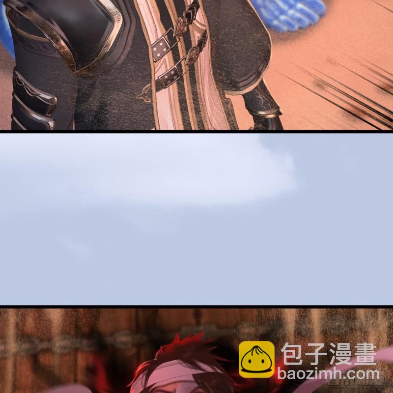 🍼堕玄师 第315话：最能抗揍的卞城王 第6页