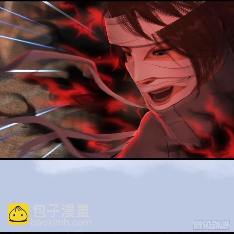 🍼堕玄师 第315话：最能抗揍的卞城王 第8页