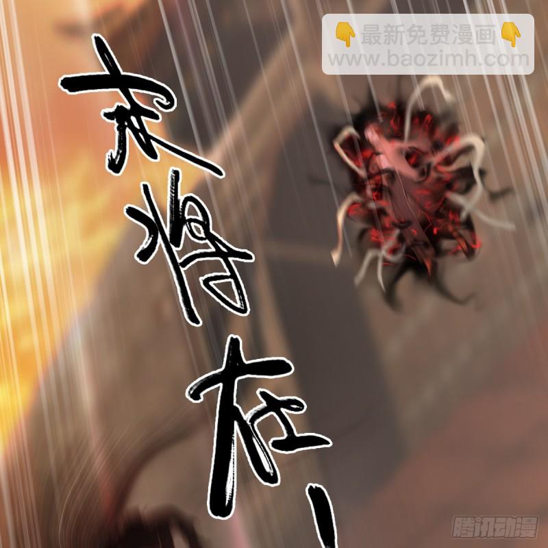 🍼堕玄师 第315话：最能抗揍的卞城王 第9页