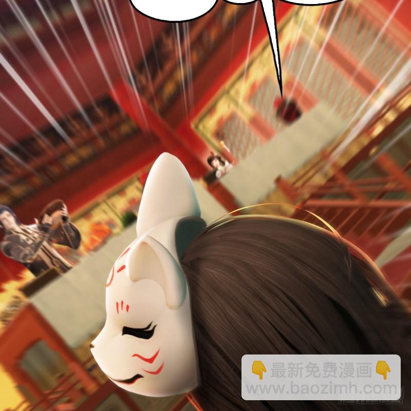 🍼堕玄师 第317话：闭小月醉酒 第17页