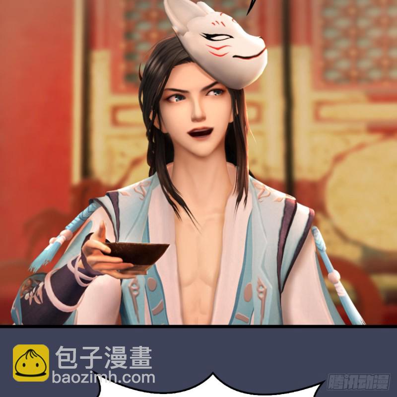 🍼堕玄师 第317话：闭小月醉酒 第19页