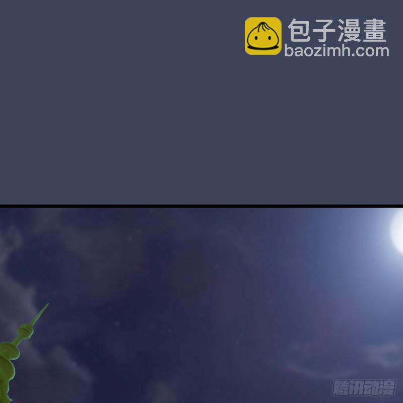 🍼堕玄师 第317话：闭小月醉酒 第2页